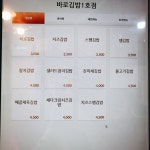 [바로 김밥] 밍끼님의 좋음 포스트 2021/6/16