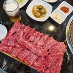 [대도식당 삼성점] 아차차님의 추천 리뷰 2023/11/13