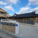 [진저보이 해미] 꼬꼬마곰님의 추천 리뷰 2023/2/1