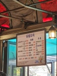 [풍경 돌판구이] 고잉님의 추천 리뷰 2023/4/15