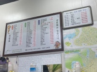 [성빈각] 멍소님의 좋음 리뷰 2022/12/2