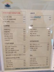 [카페 동네 원주단계점] 후디님의 좋음 리뷰 2023/8/24