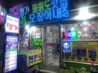 [명가식당] 맛 중위님의 추천 포스트 2022/6/27