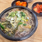 더 양평해장국 뚝도시장점 - 성수동2가 해장국 | 뽈레 Polle [더 양평해장국 뚝도시장점] 성수동2가 해장국 | 뽈레 Polle