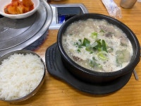 [원조 보광 찹쌀 순대] 이나가님의 좋음 리뷰 2023/10/30