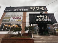 경인궁 - 주안동 한식 | 뽈레 Polle [경인궁] 주안동 한식 | 뽈레 Polle