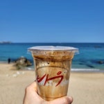 카페 바우 - 연곡면 카페 | 뽈레 Polle [카페 바우] 연곡면 카페 | 뽈레 Polle