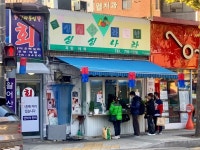 [싱싱나라 김밥] 쁜지님의 추천 리뷰 2024/4/4