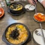 [한방 전주 콩나물국밥] 민아님의 추천 리뷰 2023/4/8