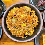 [미소아구찜] 낑깡님의 추천 포스트 2023/1/31