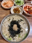 손뿌리 칼국수 - 태장동 칼국수 | 뽈레 Polle [손뿌리 칼국수] 태장동 칼국수 | 뽈레 Polle