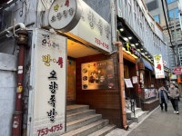 [만족 오향족발 시청본점] 또리님의 추천 포스트 2023/1/17