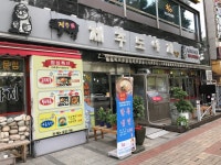 제주도야지 : 나만의 맛집 지도, 뽈레 [제주도야지] 경기도 고양시 덕양구 화정동