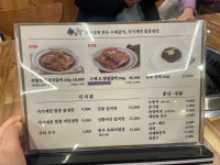 [솔가 숯불갈비 포항문덕점] 비단털돼지님의 리뷰 2025/12/29