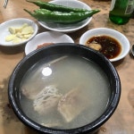 [삼미옥] 야우리님의 추천 리뷰 2021/11/5