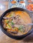 [장원 가마솥 순대국] 빵빵동동님의 리뷰 2025/1/12