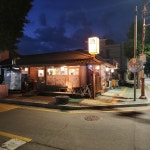 고을노적 주막거리 - 화천읍 한식주점 | 뽈레 Polle [고을노적 주막거리] 화천읍 한식주점 | 뽈레 Polle