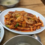 [코다리찜] 대산님의 추천 리뷰 2017/9/21