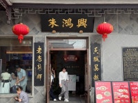 [同得兴] 갈라파고스님의 리뷰 2025/4/20