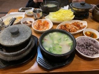 [감미옥 분당본점] Nate님의 좋음 포스트 2019/1/8