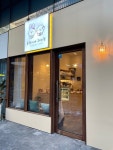순심이네 과자점 - 문정 법조타운 디저트 | 뽈레 Polle [순심이네 과자점] 문정 법조타운 디저트 | 뽈레 Polle