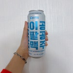 [이공팔공 맥주] Brad Pitt님의 좋음 포스트 2022/2/5