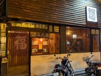 [화양식당] 갈라파고스님의 리뷰 2025/10/27