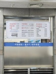 [서평면옥] 장희님의 추천 포스트 2023/1/18
