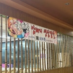 [건영스파밸리] 타코와사비님의 좋음 리뷰 2024/1/23