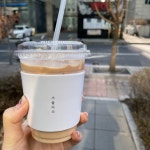 [서울커피] 쩝쩝박사님의 좋음 포스트 2021/2/23