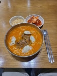 [강남교자 스타필드코엑스점] 스누피40님의 리뷰 2024/10/10