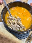 강창구 찹쌀 진순대 구로디지털점 - 구로동 순대국 | 뽈레 Polle [강창구 찹쌀 진순대 구로디지털점] 구로동 순대국 | 뽈레 Polle