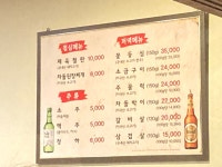 [대원집] 솔직하게 써보지님의 추천 포스트 2022/10/14