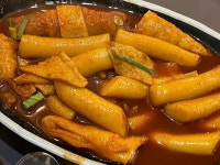 [갈현동 할머니 떡볶이] 민님의 리뷰 2025/2/27