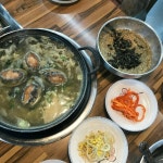 [해월정] 임메인님의 추천 리뷰 2020/6/17