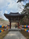 천은사 - 광의면 사찰 | 뽈레 Polle [천은사] 광의면 사찰 | 뽈레 Polle