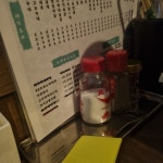 [88 야키토리] 솜솜님의 좋음 리뷰 2023/6/26