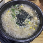 [24시 전주 명가 콩나물국밥 충주칠금점] 미진님의 좋음 포스트 2023/7/12