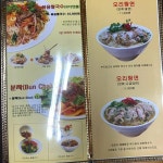 [베트남 포다 쌀국수] Seyeon.Y님의 추천 리뷰 2021/3/26