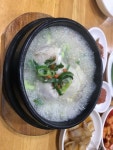 [금성삼계탕] 두루미님의 추천 리뷰 2018/5/13