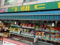 [그랜드마트] 최고야님의 좋음 리뷰 2022/12/5