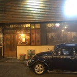 [화양식당] 음파룸파님의 추천 리뷰 2018/12/30