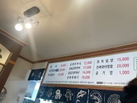 [동하물회] 밈님의 좋음 포스트 2023/6/9