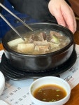 신촌 설렁탕 선릉점 - 삼성동 설렁탕 | 뽈레 Polle [신촌 설렁탕 선릉점] 삼성동 설렁탕 | 뽈레 Polle