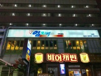 나만의 맛집 지도, 뽈레 [강릉엄지네꼬막집 발산점] 따뜻해님이 작성 2018/4/11