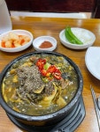 [청솔 게르마늄 감자탕] 임금우님의 좋음 포스트 2021/8/11