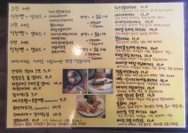 나만의 맛집 지도, 뽈레 [이웃집 모모] 마론님이 작성 2018/5/5