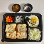 [오유미당 문래점] jenieeei님의 좋음 리뷰 2021/3/4