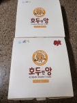 [호두엔앙 송도점] 라떼와latte한잔님의 추천 리뷰 2023/3/18