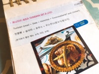 [꾸스꾸스] 권오찬님의 추천 포스트 2019/4/12